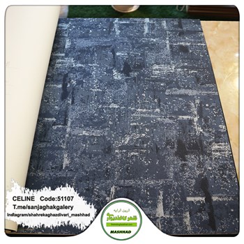 کاغذدیواری-طرح-مدرن-آلبوم-سلین-کد-51107