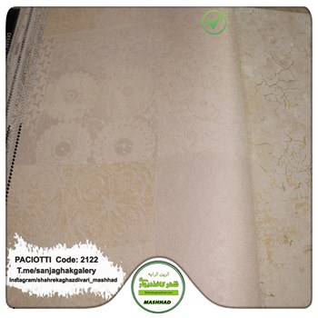 کاغذ-دیواری-آلبوم-سزار-پچیوتی-Cesare-Paciotti-طرح-پتینه-کد-2122
