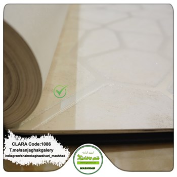 کاغذدیواری-طرح-مدرن-آلبوم-کلارا-CLARA-کد-1086