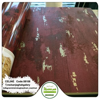 کاغذدیواری-طرح-مدرن-آلبوم-سلین-کد-58108