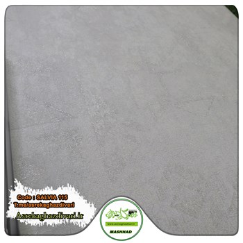 کاغذ-دیواری-آلبوم-سالویا-SALVIA-کد-115-طرح-پتینه-رنگ-سفید-طوسی