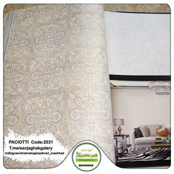 کاغذ-دیواری-آلبوم-سزار-پچیوتی-طرح-سنگ-کد-2031