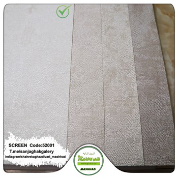 کاغذدیواری-طرح-مدرن-آلبوم-اسکرین-SCREENکد-52001