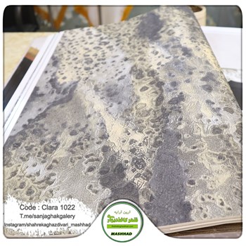 کاغذدیواری-طرح-مدرن-آلبوم-کلارا-CLARA-کد-1022