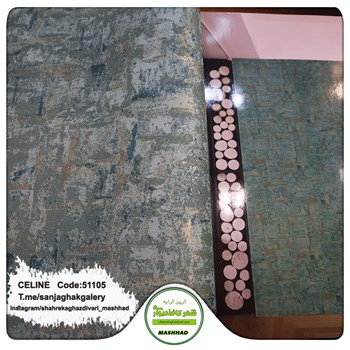 کاغذدیواری-طرح-مدرن-آلبوم-سلین-کد-51105