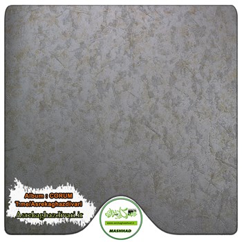 کاغذ-دیواری-رآلبوم-کروم-corum-کد-6522-طرح-پتینه-طوسی-انبار-مشهد