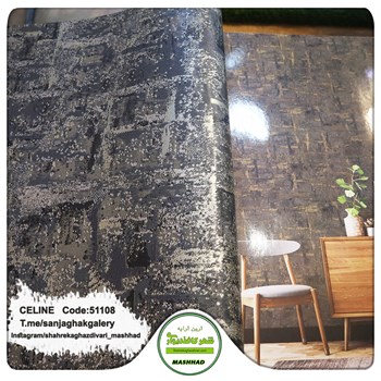 کاغذدیواری-طرح-مدرن-آلبوم-سلین-کد-51108