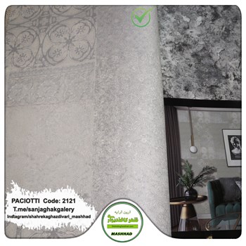 کاغذ-دیواری-آلبوم-سزار-پچیوتی-Cesare-Paciotti-طرح-پتینه-کد-2121
