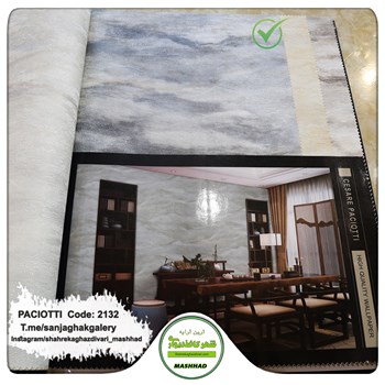 کاغذ-دیواری-آلبوم-سزار-پچیوتی-Cesare-Paciotti-طرح-پتینه-کد-2132