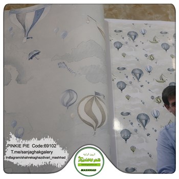 کاغذدیواری-کودک-خاص-آلبوم-پینکی-پای-کد-69102