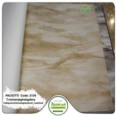 کاغذ-دیواری-آلبوم-سزار-پچیوتی-Cesare-Paciotti-طرح-پتینه-کد-2134