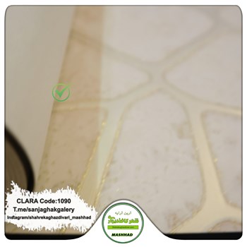 کاغذدیواری-طرح-مدرن-آلبوم-کلارا-CLARA-کد-1090