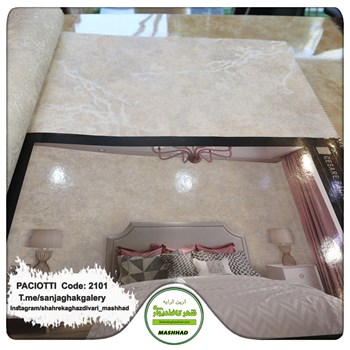 کاغذ-دیواری-آلبوم-سزار-پچیوتی-Cesare-Paciotti-طرح-پتینه-کد-2101