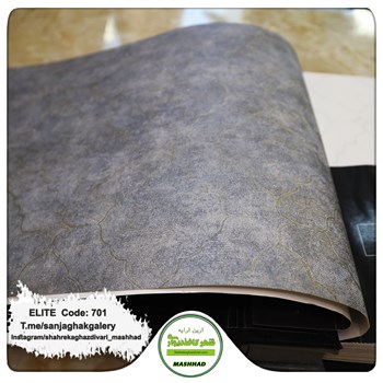 کاغذدیواری-طرح-مدرن-آلبوم-الیت-کد-701