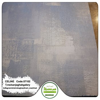 کاغذدیواری-طرح-مدرن-آلبوم-سلین-کد-57102
