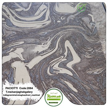 کاغذ-دیواری-تخفیف-دار-آلبوم-سزار-پچیوتی-Cesare-Paciotti-طرح-پتینه-کد-2064