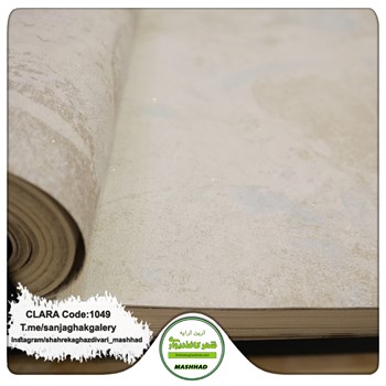 کاغذدیواری-طرح-مدرن-آلبوم-کلارا-clara-کد-1049