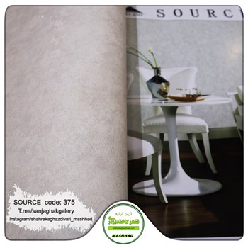 کاغذدیواری-طرح-مدرن-آلبوم-سورس-source-کد-375