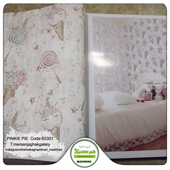 کاغذدیواری-کودک-خاص-آلبوم-پینکی-پای-کد-63301