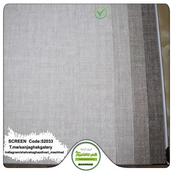 کاغذدیواری-طرح-مدرن-آلبوم-اسکرین-SCREENکد-52033