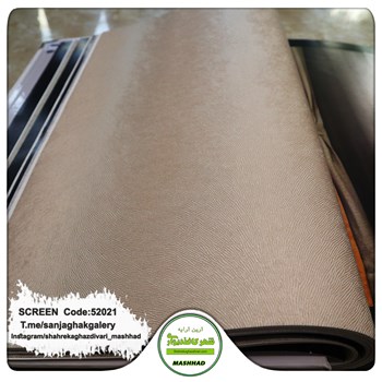 کاغذدیواری-طرح-مدرن-آلبوم-اسکرین-SCREEN-کد-52021