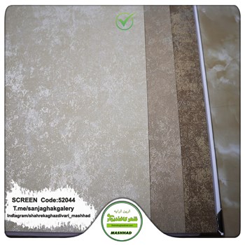 کاغذدیواری-طرح-مدرن-آلبوم-اسکرین-SCREENکد-52044