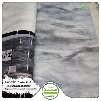 کاغذ-دیواری-آلبوم-سزار-پچیوتی-Cesare-Paciotti-طرح-پتینه-کد-2132