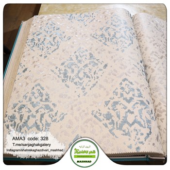 کاغذ-دیواری-آلبوم-آما-3-طرح-مدرن-کد-328