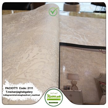 کاغذ-دیواری-آلبوم-سزار-پچیوتی-Cesare-Paciotti-طرح-پتینه-کد-2111