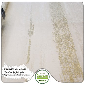 کاغذ-دیواری-آلبوم-سزار-پچیوتی-Cesare-Paciotti-طرح-مدرن-کد-2081