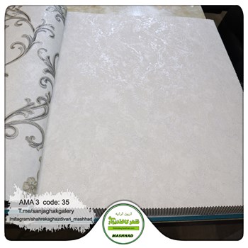 کاغذ-دیواری-طرح-داماسک-آلبوم-آما-3-کد-31