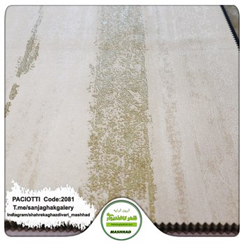 کاغذ-دیواری-آلبوم-سزار-پچیوتی-Cesare-Paciotti-طرح-مدرن-کد-2081