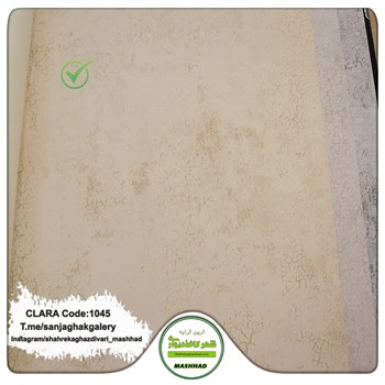 کاغذدیواری-طرح-مدرن-آلبوم-کلارا-clara-کد-1045