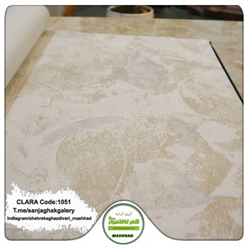 کاغذدیواری-طرح-مدرن-آلبوم-کلارا-clara-کد-1051