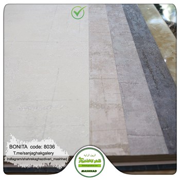 کاغذدیواری-طرح-مدرن-آلبوم-بونیتا-Bonita-کد-8036