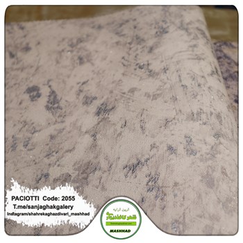 کاغذ-دیواری-آلبوم-سزار-پچیوتی-Cesare-Paciotti-طرح-پتینه-کد-2055