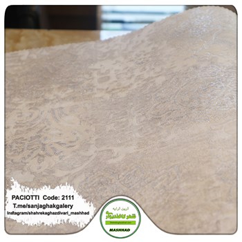 کاغذ-دیواری-آلبوم-سزار-پچیوتی-Cesare-Paciotti-طرح-پتینه-کد-2111