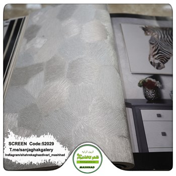 کاغذدیواری-طرح-مدرن-آلبوم-اسکرین-SCREENکد-52029