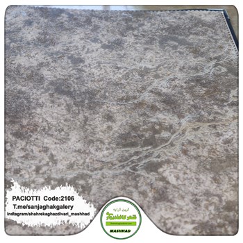 کاغذ-دیواری-آلبوم-سزار-پچیوتی-Cesare-Paciotti-طرح-پتینه-کد-2106