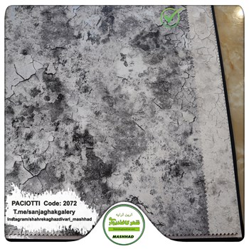 کاغذ-دیواری-آلبوم-سزار-پچیوتی-Cesare-Paciotti-طرح-پتینه-کد-2072