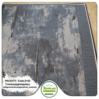 کاغذ-دیواری-آلبوم-سزار-پچیوتی-Cesare-Paciotti-طرح-پتینه-کد-2143