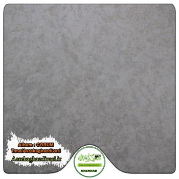 کاغذ-دیواری-رآلبوم-کروم-corum-کد-6524-طرح-پتینه-طوسی-انبار-مشهد