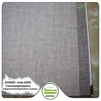 کاغذدیواری-طرح-مدرن-آلبوم-اسکرین-SCREENکد-52036