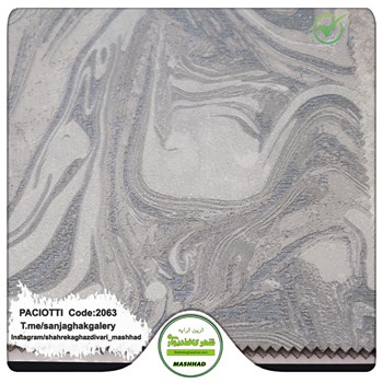 کاغذ-دیواری-تخفیف-دار-آلبوم-سزار-پچیوتی-Cesare-Paciotti-طرح-پتینه-کد-2063