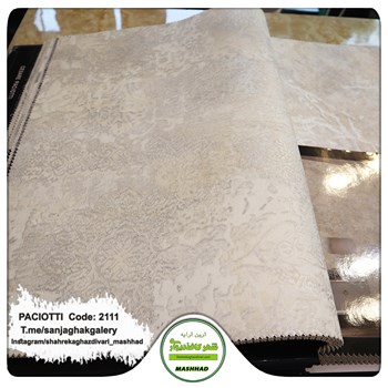 کاغذ-دیواری-آلبوم-سزار-پچیوتی-Cesare-Paciotti-طرح-پتینه-کد-2111