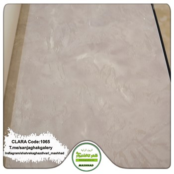 کاغذدیواری-طرح-مدرن-آلبوم-کلارا-clara-کد-1065