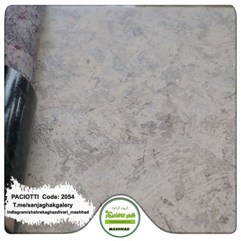 کاغذ-دیواری-آلبوم-سزار-پچیوتی-طرح-پتینه-کد-2054