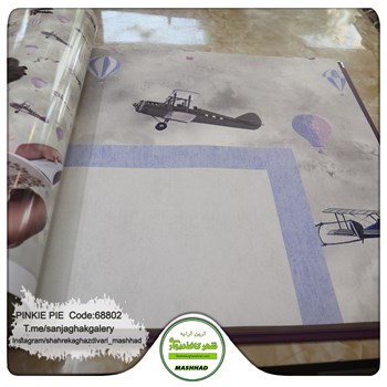 کاغذدیواری-کودک-خاص-آلبوم-پینکی-پای-کد-68802