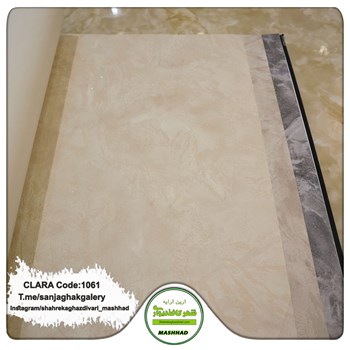 کاغذدیواری-طرح-مدرن-آلبوم-کلارا-clara-کد-1061