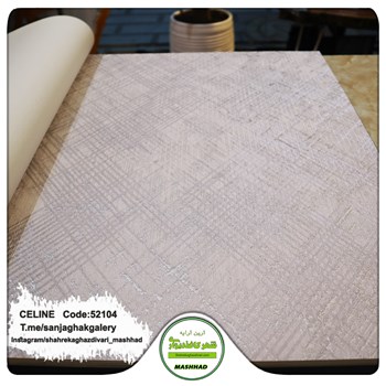 کاغذدیواری-طرح-مدرن-آلبوم-سلین-کد-52104